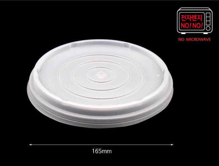 Disposable Container Lid - 480 pcs